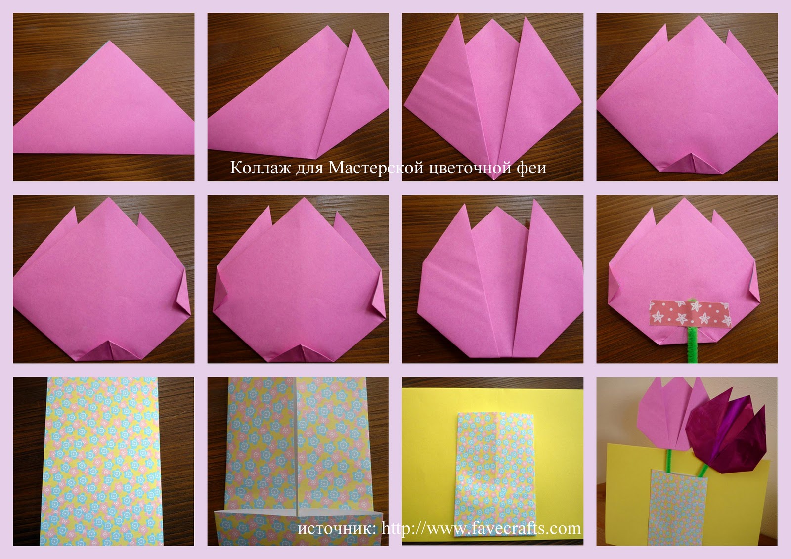 Цветы оригами из бумаги: 165 фото и видео изготовления бумажных цветов своими руками